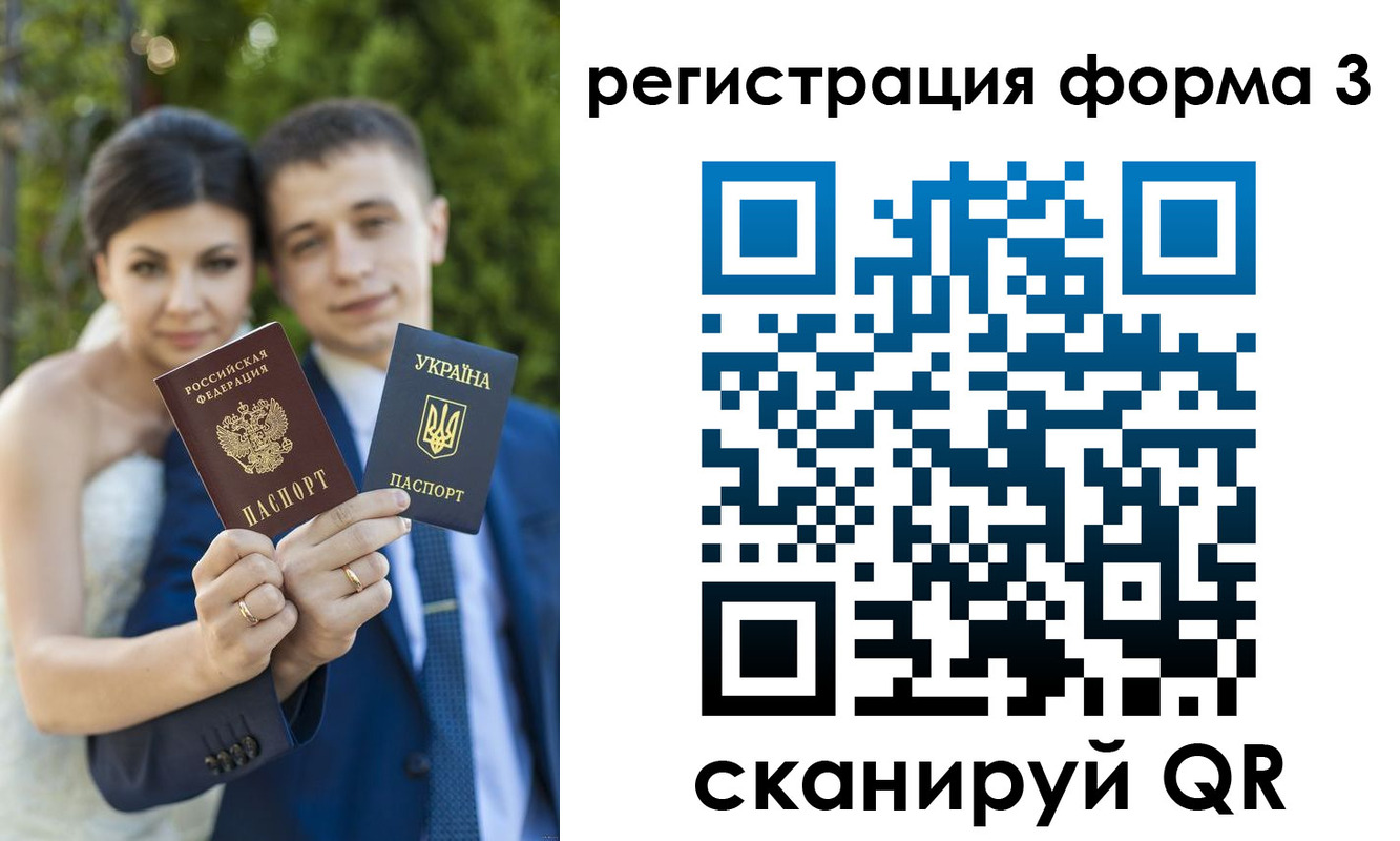 временная регистрация для всех в Ельце